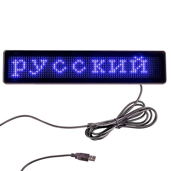 led scrolling sign